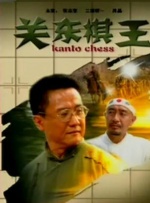 国产成人无精品久久久