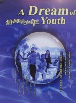第一个考试女