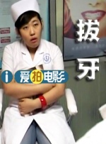 有夫之妇的绯闻