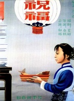 国产中文在线