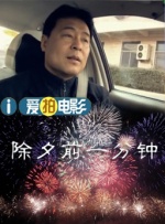 妖艳的女友
