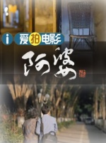 五月天婷婷在线播放