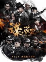 新人职员