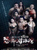 男生女生上床视频