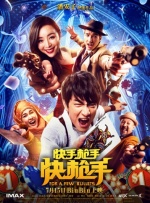 免费午夜扒丝袜www在线看