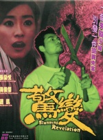 亚洲欧洲中文字幕
