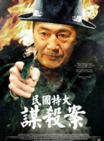 亚洲国产精品久久网午夜