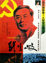久久国产亚洲高清观看5388