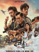 国产亚洲精品不卡在线