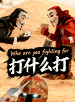 高潮h