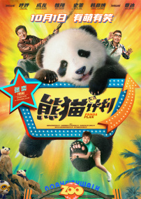绿帽男欢娇妻绿自己免费