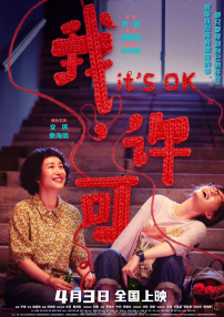狠狠丁香激情久久综合