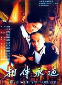 亚洲成在人