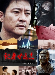 我友善的兄弟