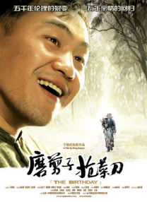 狠狠操人人干