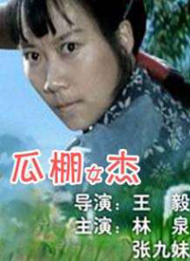 美女视频污