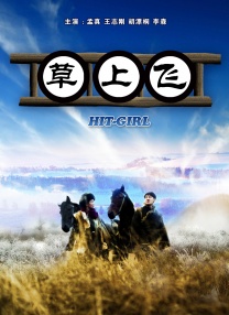 日本精品一区二区