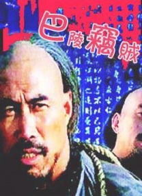轻浮的阿姨