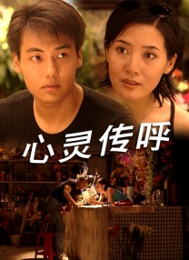 果冻天美精东蜜桃