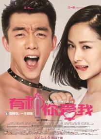 久久精热