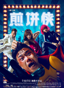 国产亚洲精品线观看77