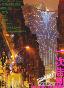 国产在线五月综合婷婷