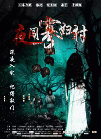 四虎成人永久影院