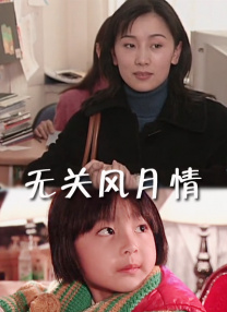 嘴里都掉进了嘴里