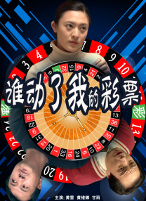 爱的锁链