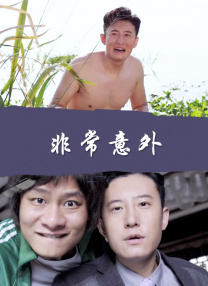 免费无毒