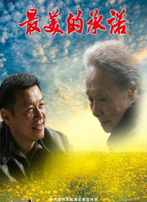 一区二区三区欧美
