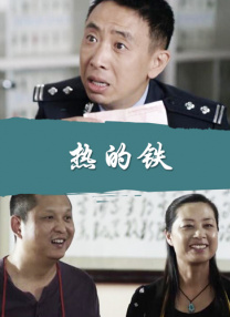 爱情十九岁