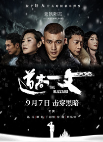 古惑仔1人在江湖在线观看