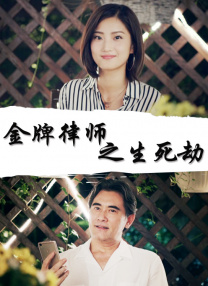 树屋轻调灵灵