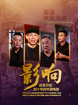 国产馆精品推荐在线观看