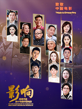 妈妈的朋友3-2020