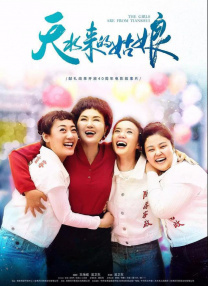 男女无遮挡网站