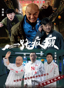 欧美中文字幕在线播放