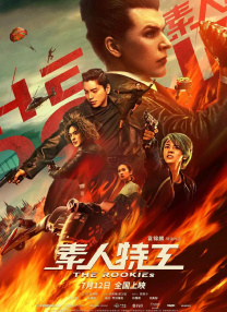国产成人一级