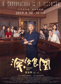 亚洲香蕉网久久综合影院3p