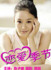 激情婷婷综合久久久久