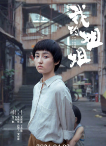 年轻美女