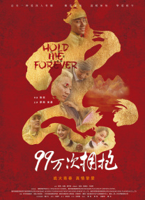 伊人爱爱