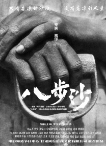 特大毛片