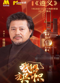 蜜桃成熟时3在线观看