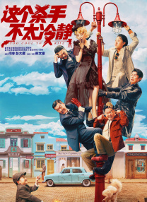 光兰的毕业典礼