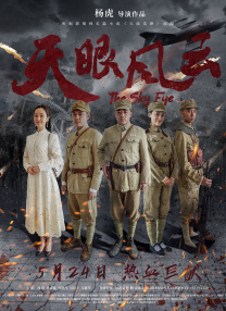 色戒在线视频