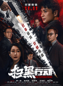 年轻女孩：美味偷窥
