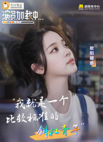 深夜顶弄裸睡小丹第一部