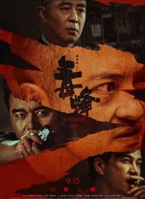 中文字幕精品在线视频